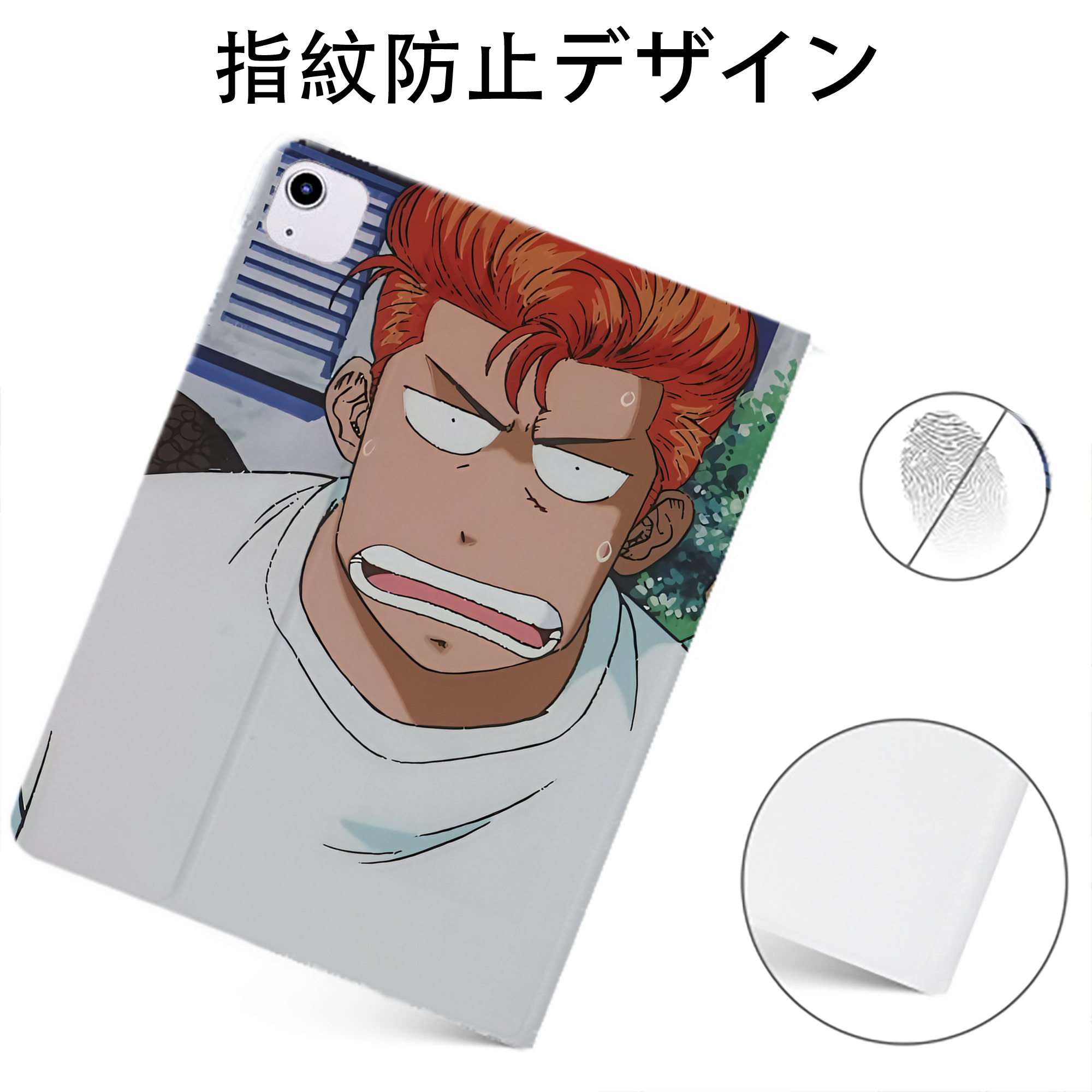 （画像用） SLAM DUNK／スラムダンク IPadケース ペンホルダー付き ブックスタイルデザイン